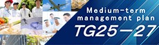 Medium-term business plan　TG25-27